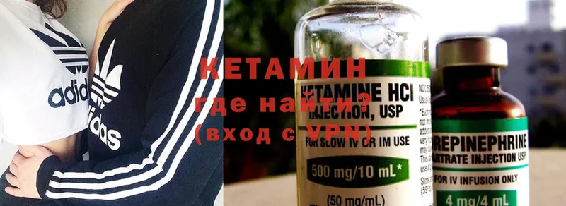 где можно купить наркотик  Дорогобуж  Кетамин ketamine 