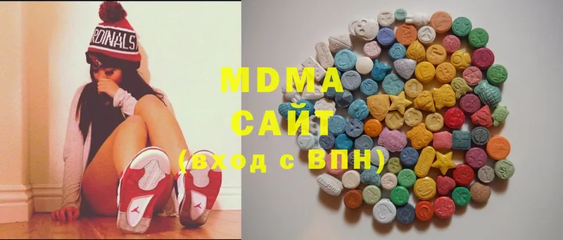 omg   Дорогобуж  МДМА кристаллы  где продают  